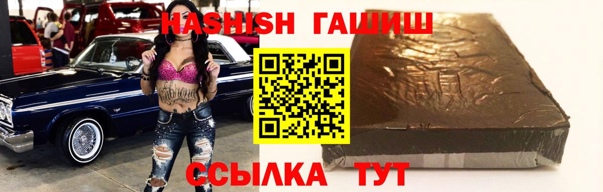 Гашиш индика сатива  где продают   Ессентуки  Вход с VPN  ГАШ гашик  Гашиш 