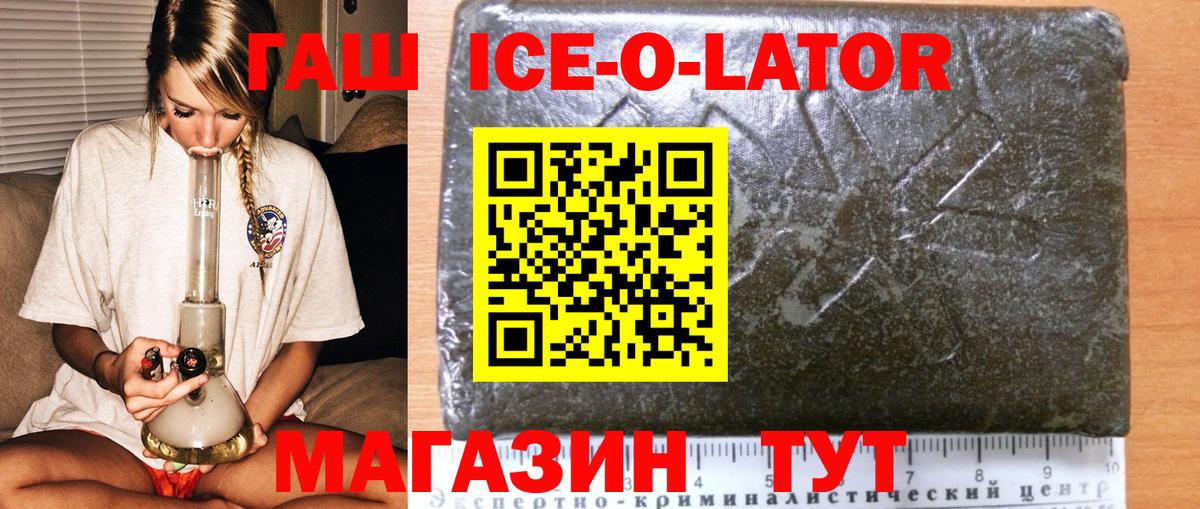 Меф мяу мяу Ессентуки
