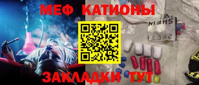 спиды Волжск
