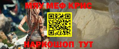 марихуана Волжский