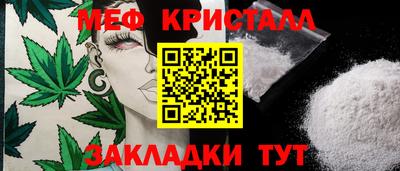 спиды Волжск