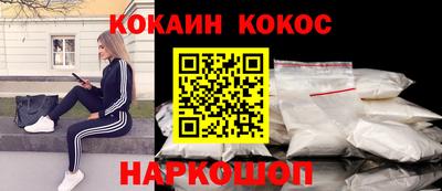 спайс Гагарин