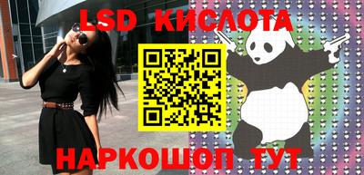 кокаин Волгодонск