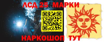 трава Гай