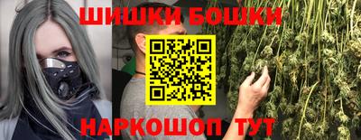 трава Гай