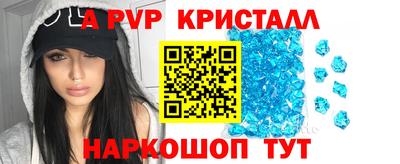 спайс Гагарин