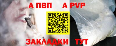 марихуана Волжский