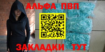 спайс Гагарин