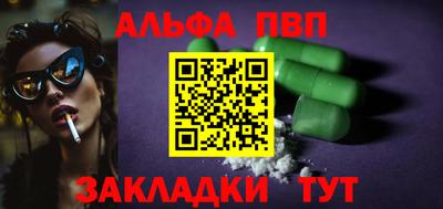 марихуана Волжский