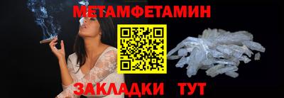 спайс Гагарин