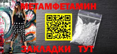 спайс Гагарин