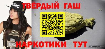 кокаин Волгодонск