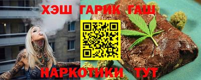 трава Гай