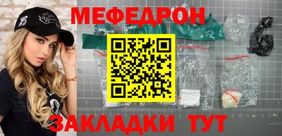 трава Гай