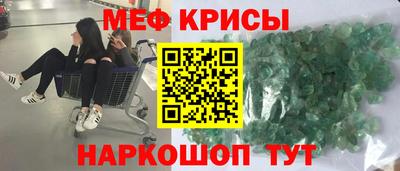 спайс Гагарин