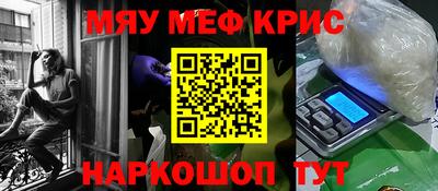 спайс Гагарин