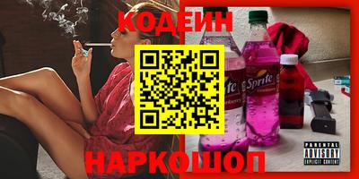 марихуана Волжский