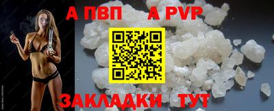 спиды Волжск