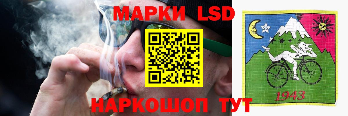 Ессентуки  Лсд 25 экстази кислота  Лсд 25 экстази ecstasy  ЛСД экстази  Вход с VPN 