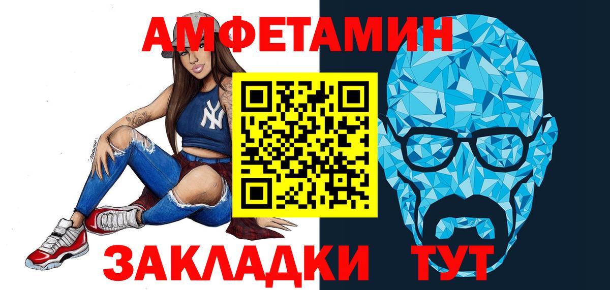 МЕТАМФЕТАМИН винт  Вход с VPN  Ессентуки  МЕТАМФЕТАМИН винт 