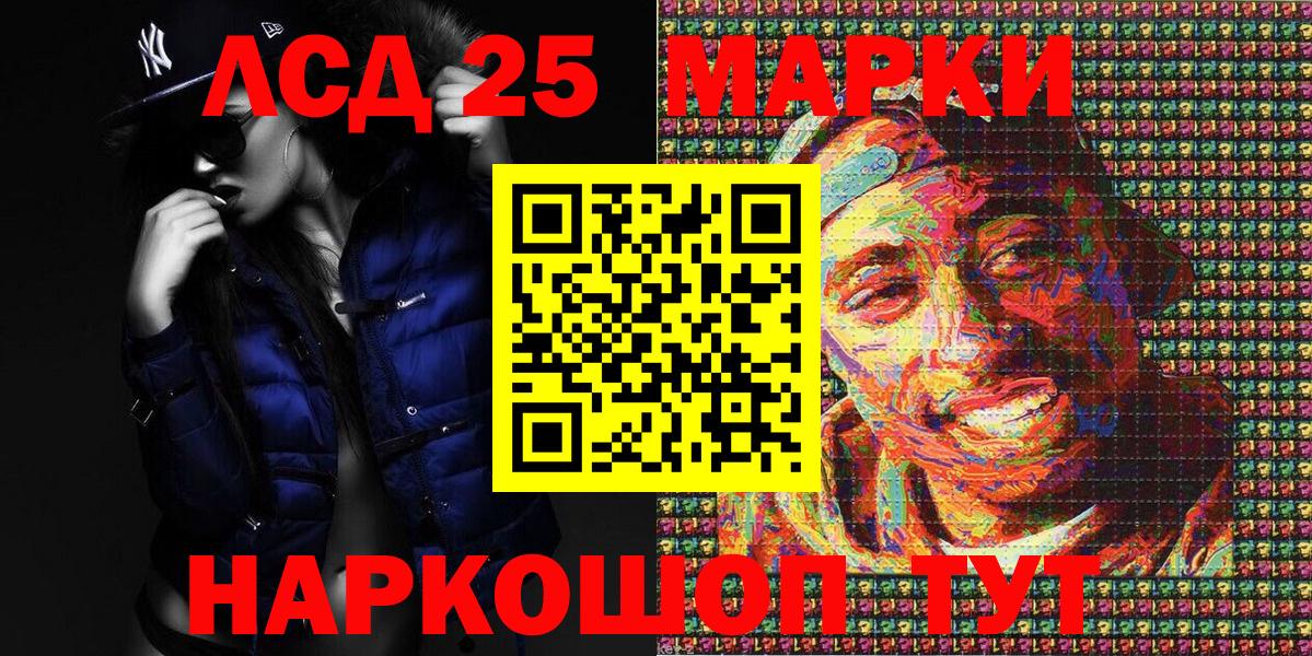 Марки N-bome 1,8мг Ессентуки