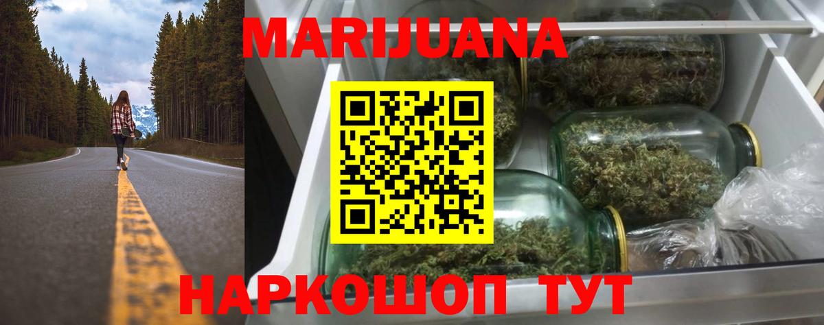 Каннабис ГИДРОПОН Ессентуки