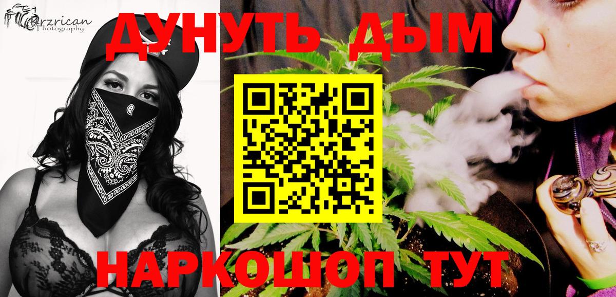 Каннабис OG Kush  Бошки Шишки THC 21%  Ессентуки  Вход с VPN  Бошки Шишки Ganja 